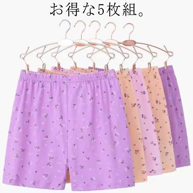 ボックスショーツ 5枚セット レディース 女性 履きやすい 脱ぎやすい トランクス 履きやすい ウエストゴム 締めつけない 下着 セット